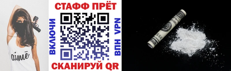 Наркошоп купить Конопля СК ГАШ Меф NBOMe КОКАИН Карталы