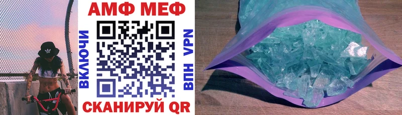 Купить где  Карталы  Амфетамин Premium 
