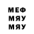 Метадон мёд astomeme