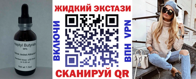 Купить  Карталы  БУТИРАТ BDO 33% 