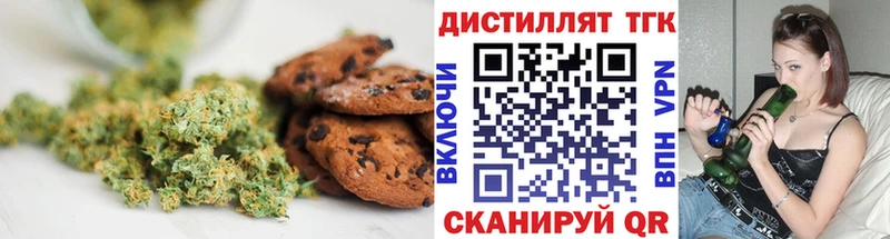 Купить закладки  Карталы  Печенье с ТГК марихуана 