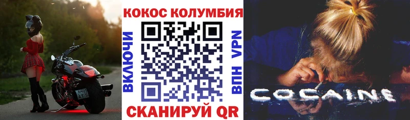 Купить где  Карталы  КОКАИН 98% 