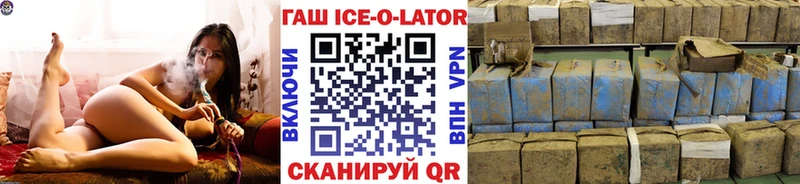 Гашиш VHQ  Купить  Карталы 