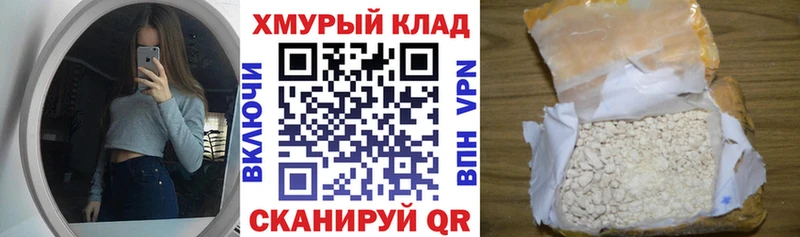 Купить закладки  Карталы  ГЕРОИН Heroin 