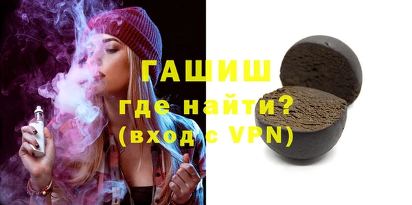 спайс Горняк