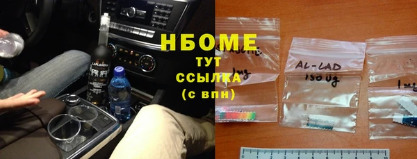 таблы Горнозаводск