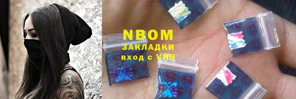 спайс Горняк