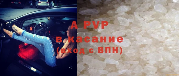 спайс Горняк