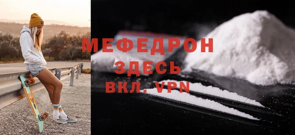 крисы Вяземский