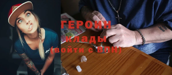 спайс Горняк