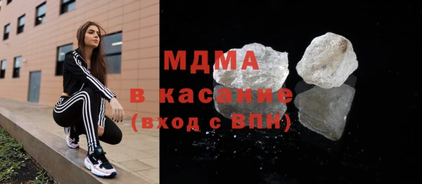 таблы Горнозаводск