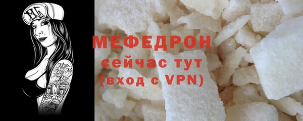 спайс Горняк