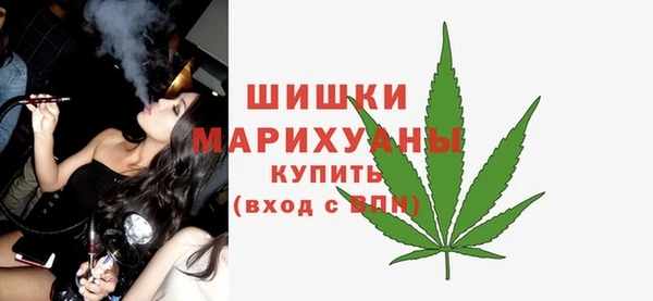 мефедрон VHQ Вязьма