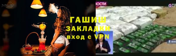 мефедрон VHQ Вязьма