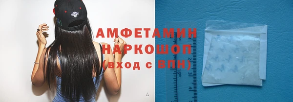 spice Гусиноозёрск