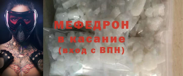 таблы Горнозаводск