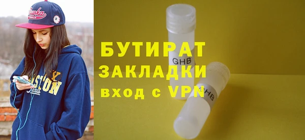 таблы Горнозаводск