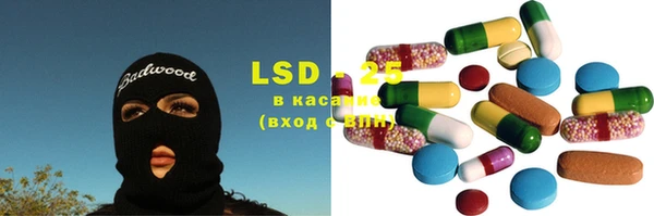 марки lsd Горно-Алтайск