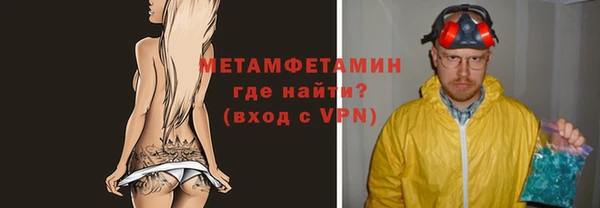 спайс Горняк