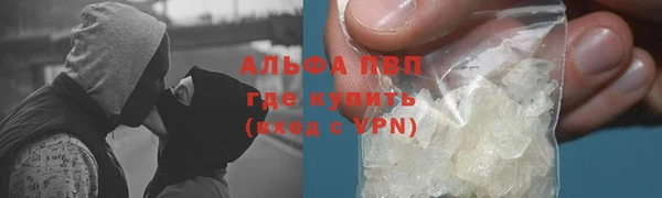 таблы Горнозаводск