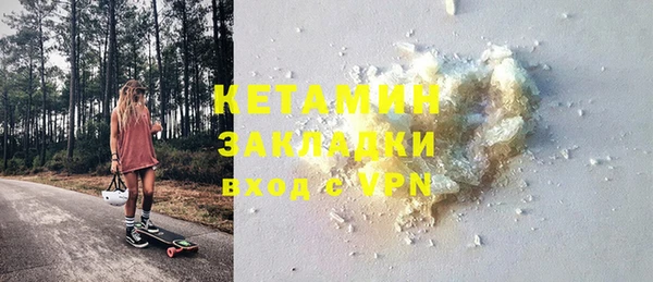 таблы Горнозаводск