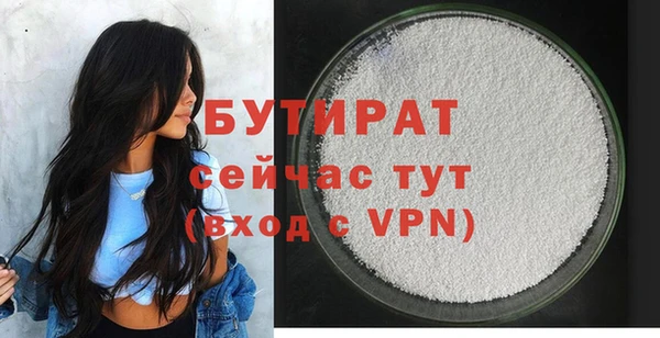 таблы Горнозаводск