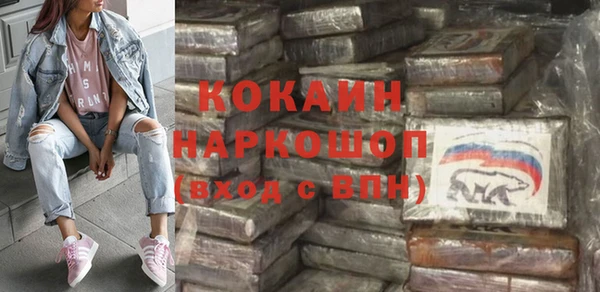 спайс Горняк