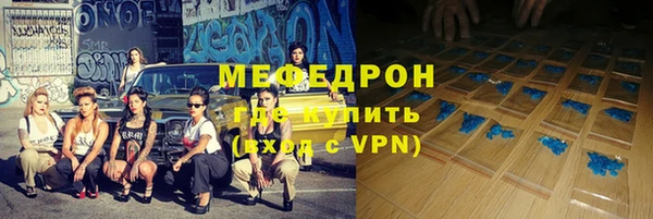 спайс Горняк
