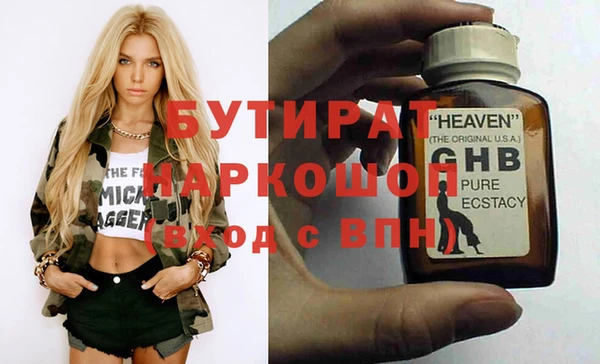 крисы Вяземский