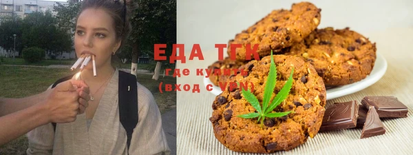 таблы Горнозаводск