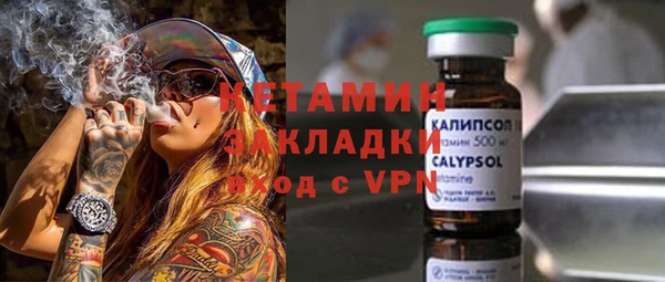 спайс Горняк