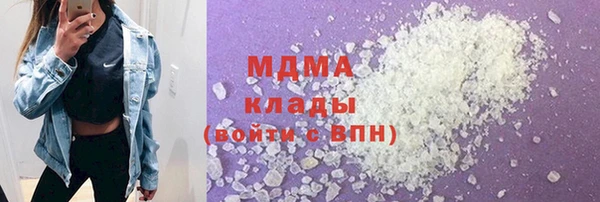 крисы Вяземский