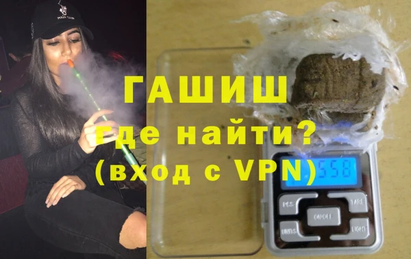 таблы Горнозаводск
