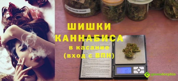 спайс Горняк