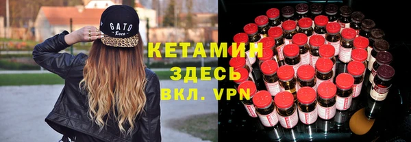 спайс Горняк