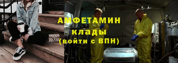 спайс Горняк