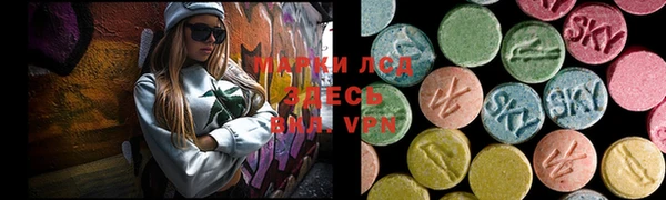 таблы Горнозаводск