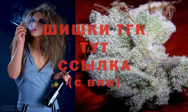 мефедрон VHQ Вязьма