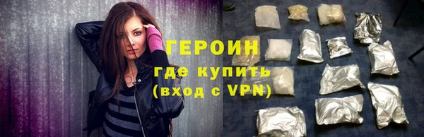 таблы Горнозаводск