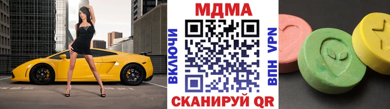 Купить закладки  Карталы  MDMA crystal 