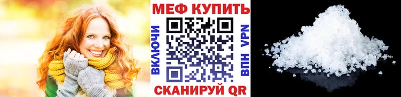 Купить закладки  Карталы  МЕФ mephedrone 