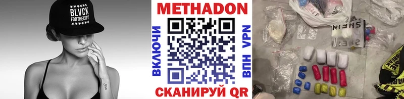 Купить где Карталы МЕТАДОН мёд