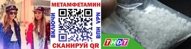 Купить где  Карталы  Метамфетамин Methamphetamine 