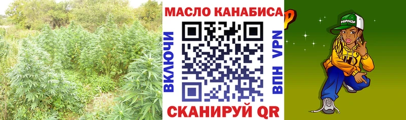 Купить  Карталы  Дистиллят ТГК концентрат 